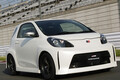 こんな「お宝車」もう二度と出ない！　トヨタの弾丸ハッチ「iQ GRMN」がクルマ好きにドンズバすぎる!!