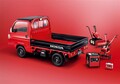 ホンダ「アクティ トラック」はもうすぐ生産終了。強みは独特の駆動方式