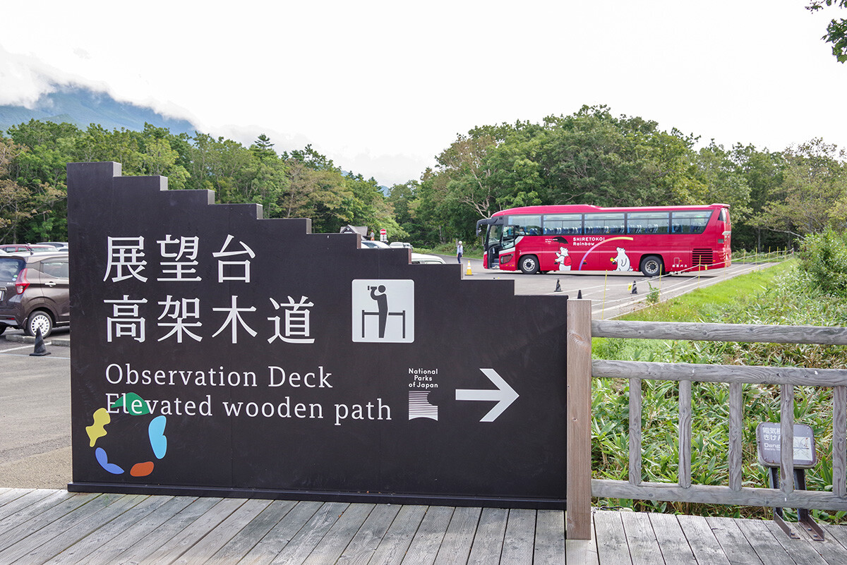 知床に連泊、ナカ日に何をするか……で期間限定の定期観光バスを発見!!　コイツが最高すぎた!!