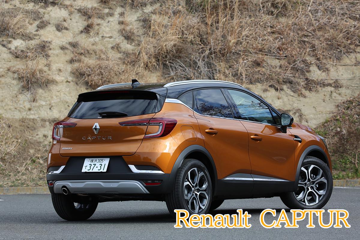キャプチャー Cx 30 08 レネゲード 最新 オシャレ系 小型suv4台を徹底比較 Web Cartop 自動車情報サイト 新車 中古車 Carview