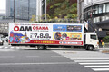 荷台のモニターで映像広告を街に流す！　斬新アイディアの「アドスクーター」ってなんだ？