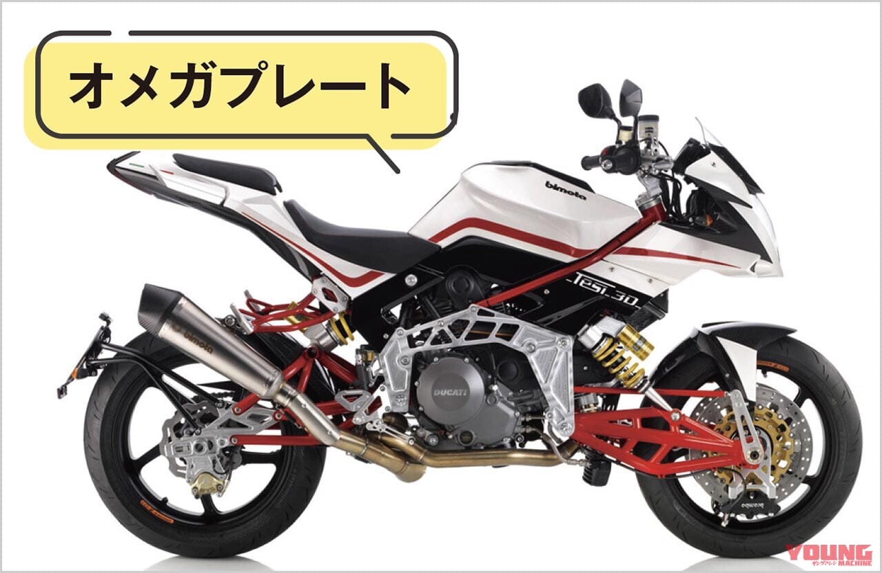 Q19：ダイヤモンド? クレードル?? フレームの種類と違いを教えて【30秒でわかる! バイクの疑問】