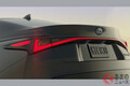 新型レクサス「IS」世界初公開で注目のセダン戦線 ライバル車と比べてみた