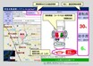 救急自動通報システム「D-Call Net」新たにSUBARU、日産、マツダにも搭載