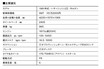 【岡崎宏司カーズCARS／CD名車100選】すべてをスポーツ派ドライバーに最適に調律。超スパルタンDOHC、1981年いすゞジェミニZZのホットな世界