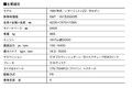 【岡崎宏司カーズCARS／CD名車100選】すべてをスポーツ派ドライバーに最適に調律。超スパルタンDOHC、1981年いすゞジェミニZZのホットな世界