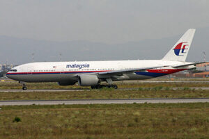 マレーシア航空17便が対空ミサイルに撃墜された事故 ロシアの責任であると国際機関が発表「十分に根拠がある」