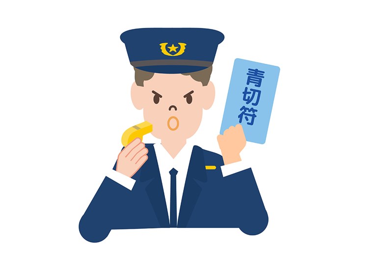 【他人事じゃない】26年4月1日運用開始の「自転車の反則金制度」。ドライバーが知っておくべき点と注意すること【まとめ】