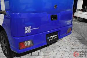 トヨタ・スズキ・ダイハツが「新型“軽バン”」を投入へ！ 「航続距離200km」目指す！ 共同開発する新たな「EV」25年度内に発売
