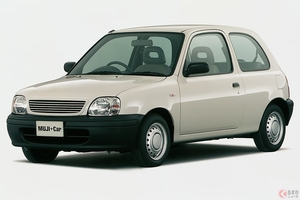 無印良品もクルマを売っていた!? 安価でシンプルな国産ベーシック車5選