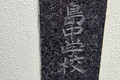 180もの中学校に10日で３万部の資料を配付せよ！　初心者が配送の仕事にチャレンジしてみたら「苦難の連続」に配送ドライバーへの感謝が芽生えた