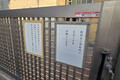 180もの中学校に10日で３万部の資料を配付せよ！　初心者が配送の仕事にチャレンジしてみたら「苦難の連続」に配送ドライバーへの感謝が芽生えた
