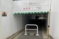 制限守ってもぶつかる！ 高さ1.7mの低いガード…京王線・笹塚～代田橋