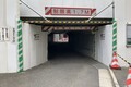 制限守ってもぶつかる！ 高さ1.7mの低いガード…京王線・笹塚～代田橋
