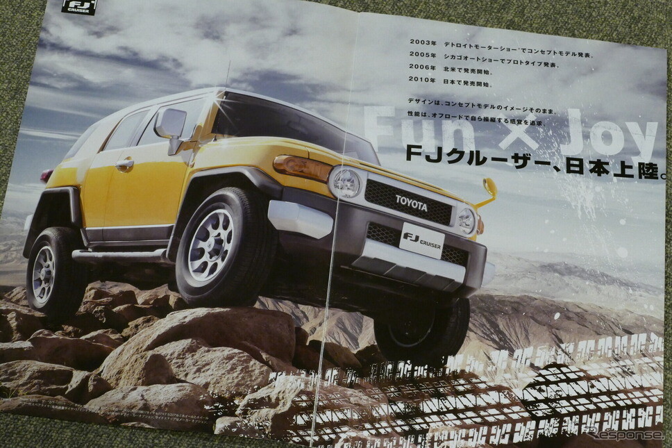 往年のFJ40ランクルを現代的解釈で甦らせた『FJクルーザー』の魅力【懐かしのカーカタログ】