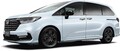 ホンダ、「オデッセイ」一部改良　2列目の大型ロールサンシェードを標準装備