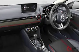 マツダ新「コンパクトカー」発表に反響殺到！ 「内装の高級感スゴイ」「専用デザインがスタイリッシュでいい」「“4WD”だと走りが楽しめそう」の声も！ 快適装備＆安全機能が充実の「マツダ2」最高級モデルに熱視線！