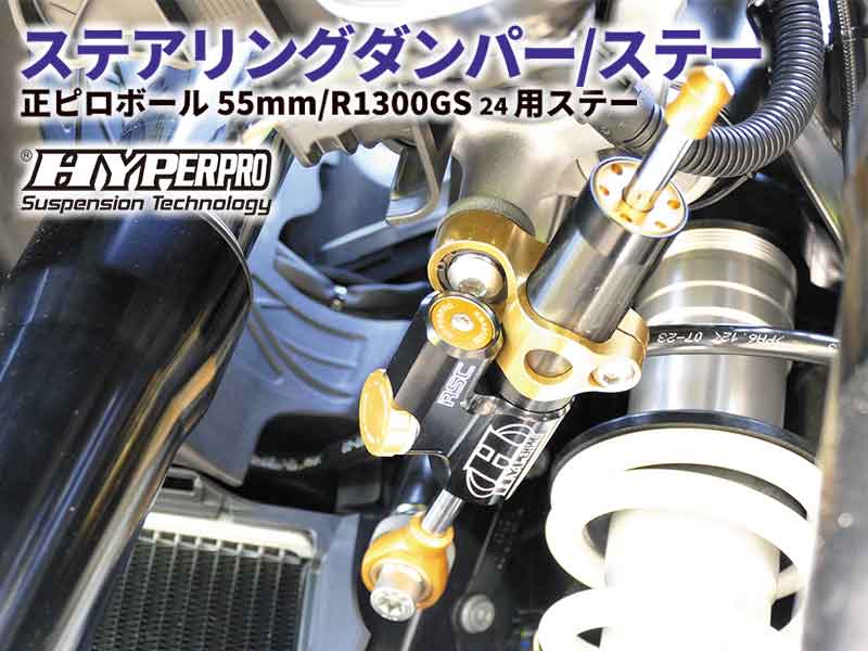 TAIGA GS-400 ステアリングダンパー 希少絶版 GS400 JMC ステアリングダンパー ステダン | ラグゼ