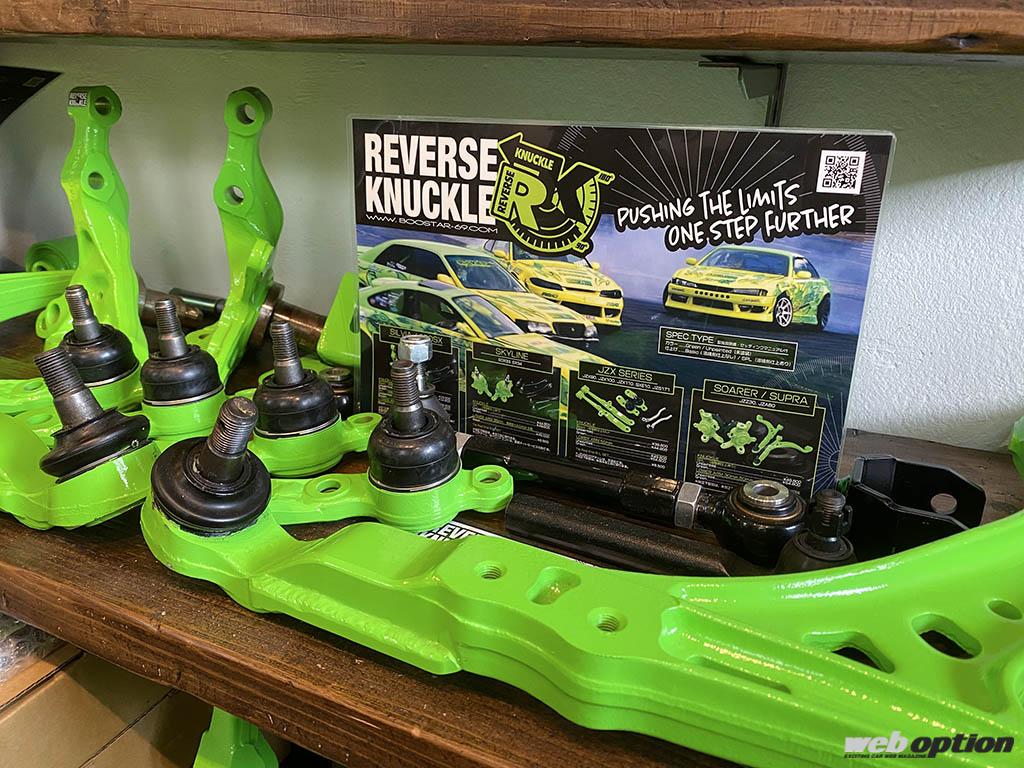 180sx S13 シルビア用 切れ角アップ ナックル