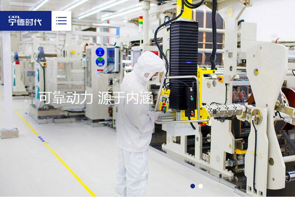 ボルボ CATL（中国）・LG化学（韓国）とリチウムイオン・バッテリーの長期供給契約締結