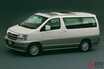 日産「高級ミニバン」の「“純正”車中泊」仕様がスゴかった！ 4人が寝られる「エルグランド」!? 「コンロ・シンク」＆「2段ベッド」も装備の「フィールドベース」とは