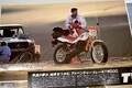 それはバイクの“渋カジ化”だった！ヤマハTW200