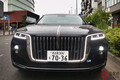 全長5m＆1200万円超！ 超高級SUV「E-HS9」日本上陸！ ロールスロイスSUV並の存在感がスゴイ！