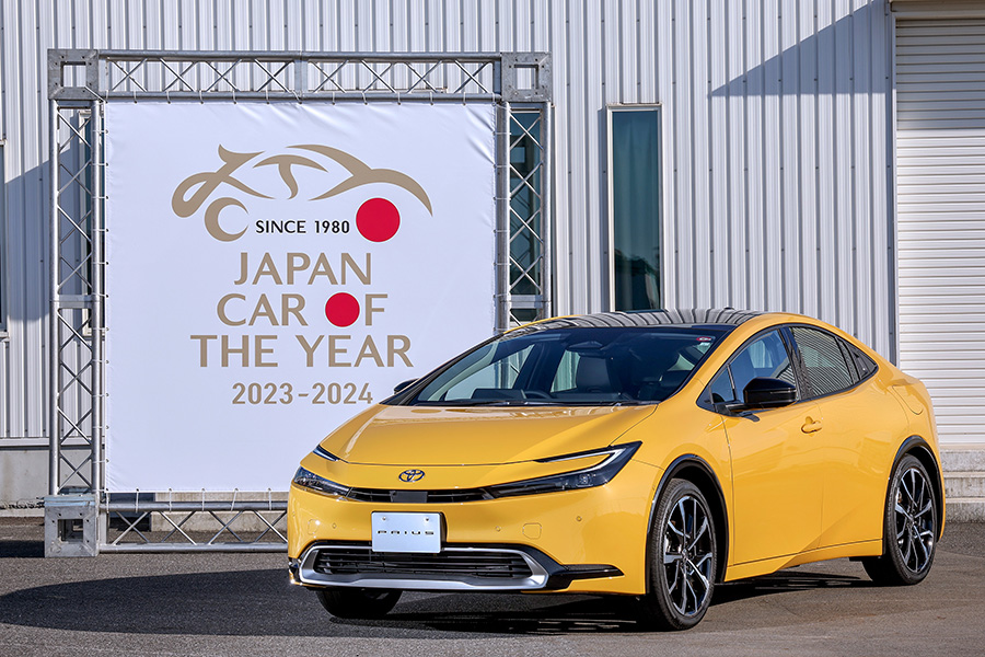2023-2024日本カー・オブ・ザ・イヤーはトヨタ・プリウスが受賞。ハイブリッドの”先駆車”から”愛され車”への変貌を評価