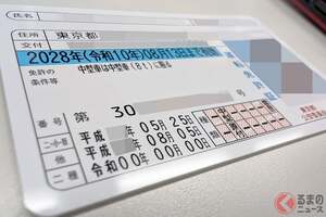 ガソリン代を安くする裏技があった!? 「SDカード」で無事故・無違反の“優良ドライバー”だけが受けられる「お得すぎるサービス」とは