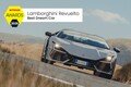 最強・最速は喜びも最高　ランボルギーニ・レヴエルト：ベスト・ドリームカー賞　AUTOCARアワード2025