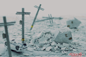 地震でクルマが壊れた……この場合って自動車保険でどうにかなるの？