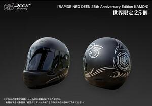 DEEN × Arai × VEATON コラボヘルメット「RAPIDE-NEO DEEN 25th Anniversary Edition」を台湾で発売！