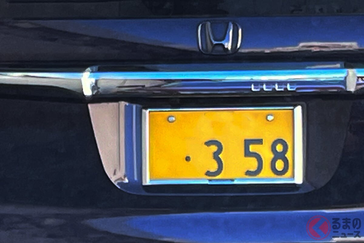 かやページ 謎の数字「358」が希望ナンバーで「人気殺到」している理由とは