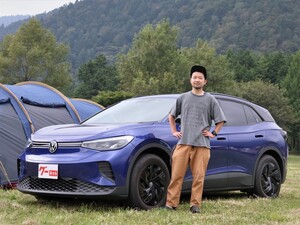 「キャリア要らずの積載力と、加速の良さがお気に入り」【ID.4】｜こだわりの愛車探訪