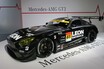 メルセデスAMG GT 4ドアクーペを日本初公開!　メルセデス・ベンツのブースは、スーパーGT・GT300チャンピオンカーなど、魅力的なモデルが勢揃い!! 【東京オートサロン2019】