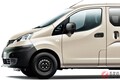 新車236万円！ 日産「“新”実用コンパクトバン」発表！ 「セレナ」より小さい全長4.4mサイズに「3列7人乗り仕様」も設定！ 画期的「快適シート」新装備の「NV200バネット」発売