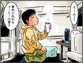 高速道路SA・PAグルメ旅！車中泊漫画家・井上いちろうが喰らうvol.24 上河内SA（下り）