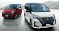 日産はなぜe-POWERをジュークやエルグランドに載せないのか