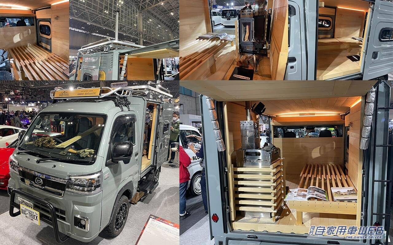軽トラサウナ Sauna car that can also be used as a camper made in Aomori