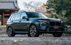 日本の匠とドイツのクラフトマンシップが融合したBMW X7の日本専用限定車「BLACK-α」が登場