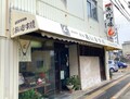 【西讃エリア】商店街散歩に、巨大な砂絵撮影！ 歴史が染みる大人旅〈香川の魅力再発見！〉