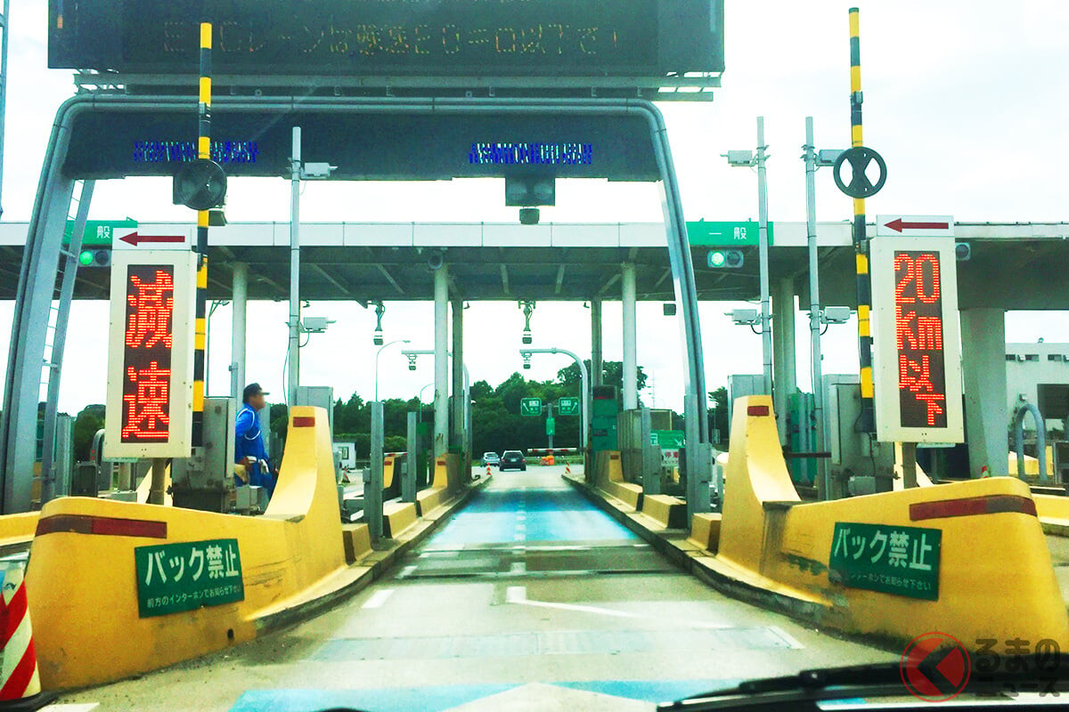 「ETCバー、開くの遅くない？」 実は遅くなってた!? 理由は？ 適切な通過速度、知っていますか？