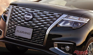 新型発売前に現行エルグランドの超お得なプランが登場!!　ミニバンの王はやっぱりアツい!!!!　いまこそE52型なんじゃないか!?