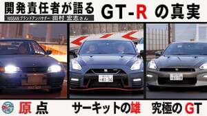GT-R開発者コダワリの愛車が登場！細かすぎるカスタムに井戸田潤も言葉を失う！？