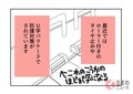 車のペダル操作はカカトつける？ 男女で異なる動作解説の漫画 「踏み間違いの要因？」