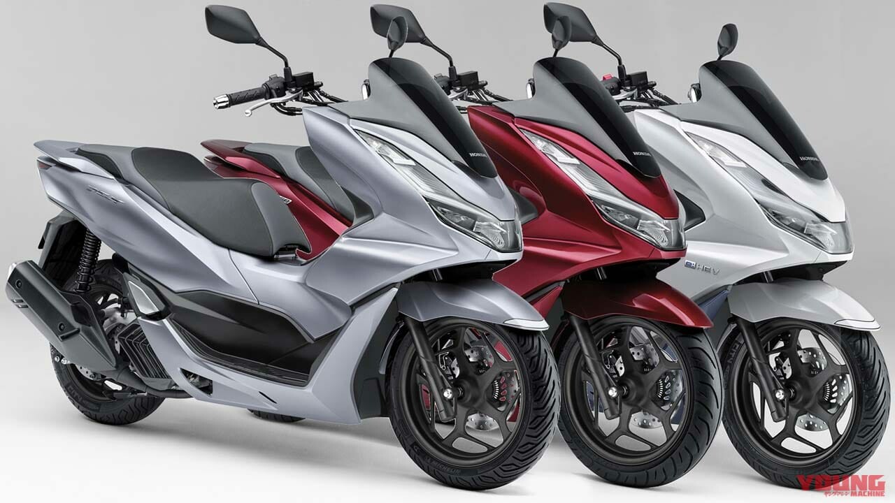 ホンダ新型「PCX」「PCX160」「PCX e:HEV」登場！ トラコン装備、待望の国内仕様