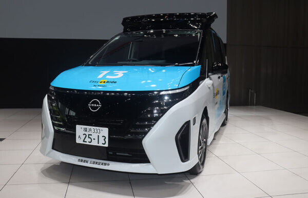 デザインコンセプトは「どこでもドア」!? 日産ら4社合同 自動運転モビリティサービスの実証開始