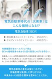 無理が通れば……【池田直渡の5分でわかるクルマ経済】