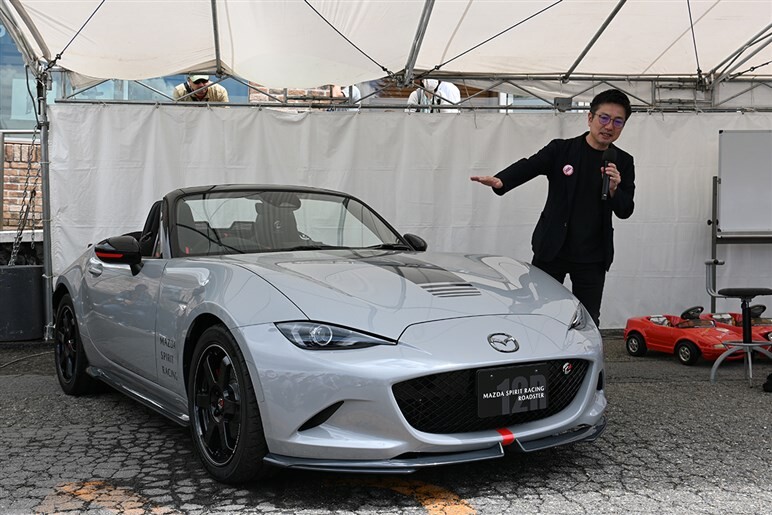 【だれもが、しあわせになる】「ロードスター軽井沢ミーティング」で主査が明かした“40周年車”の構想とは？