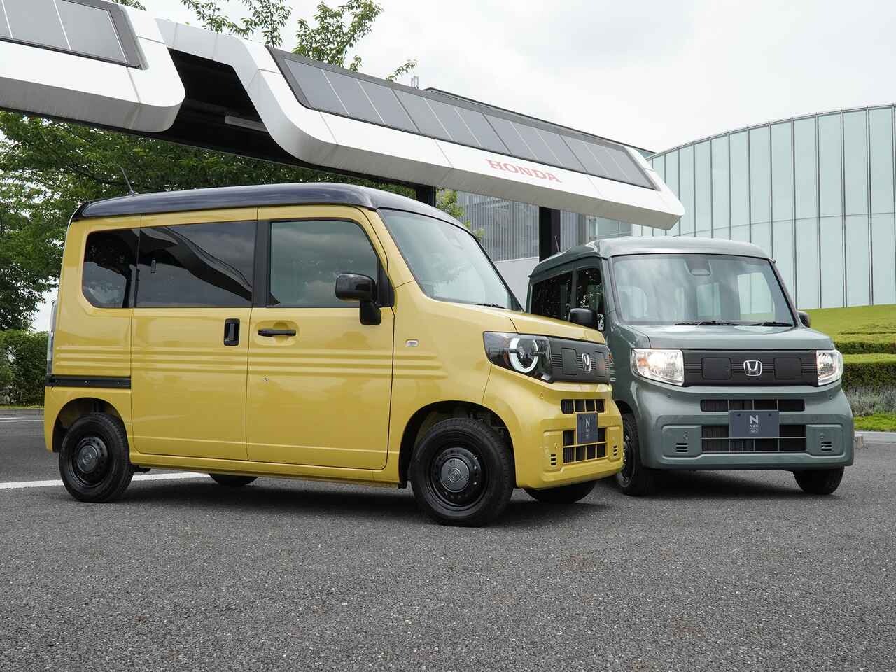 【補助金活用で200万円切り？】軽EVのN-VAN e：は、仕事でも遊びでも使い倒せるマルチさが光る電気自動車だ